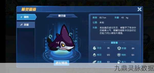 赛尔号星球大战深度探索,贝尔鲁斯角色魅力与技能全解析