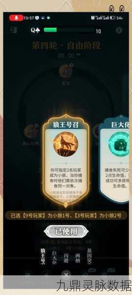 探索自然法则，化身森林之王——森林狼生存游戏深度解析