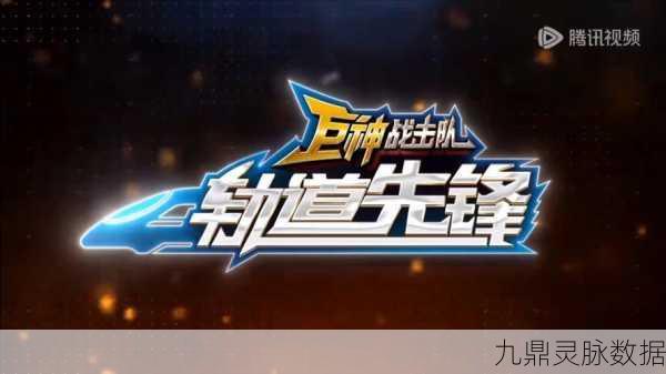 幸运战神，点燃热血的战斗冒险之旅，即刻启程！