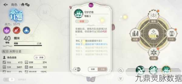 盾之勇者成名录浪潮,梅尔蒂技能强度全面剖析