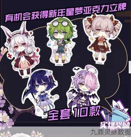 崩坏学园2,角色莲华进化所需材料全解析