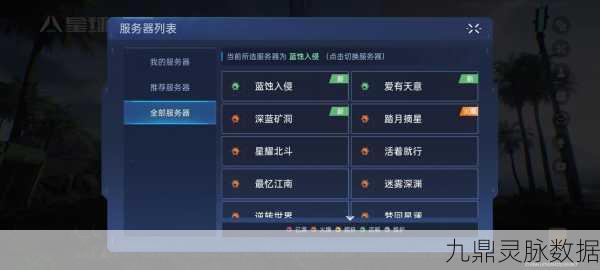 星球重启PVP模式全攻略,解锁战斗新境界