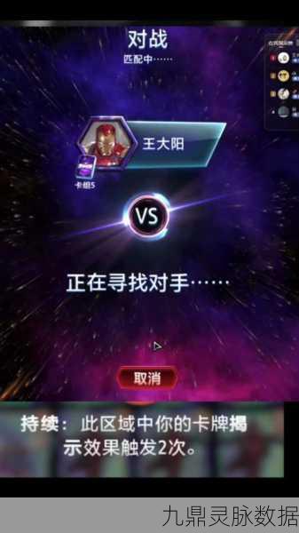 漫威终极逆转，黑白先生卡组构建与玩法深度剖析