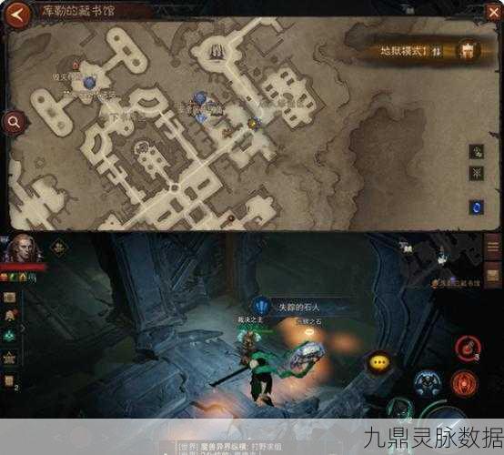 暗黑破坏神不朽我欲成神奇遇任务全攻略指南