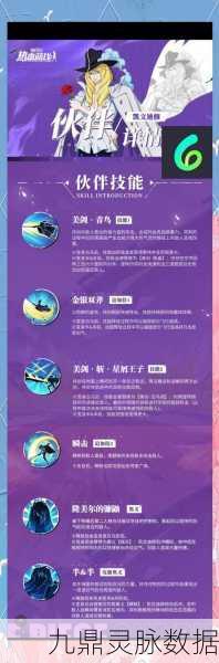 航海王热血航线探索全攻略,解锁方法与条件深度剖析
