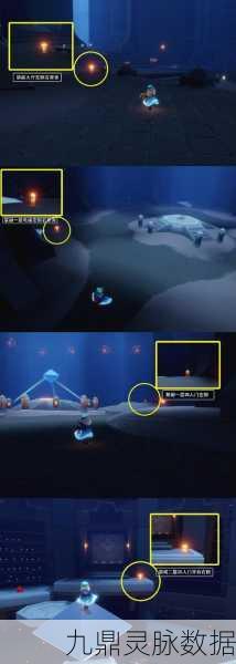 禁阁秘境探秘，光遇站姿先祖与秘密宝藏全攻略