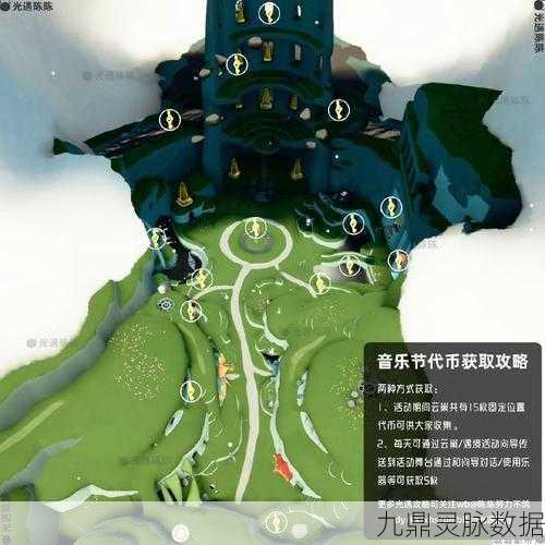 光遇探索之旅,绿色光芒收集任务全攻略