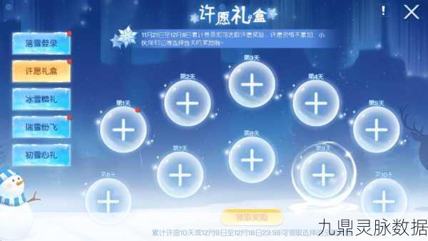 龙族幻想氛围值,解锁派对新玩法与丰厚奖励的钥匙