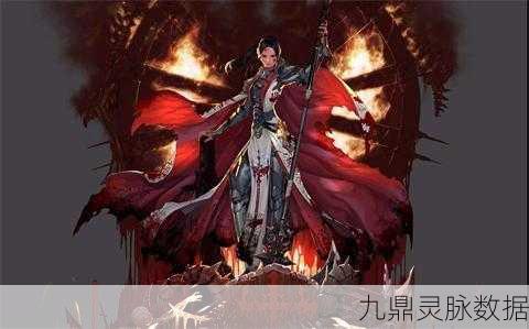 DNF至高之炎-伊佛利特全面解析,属性与实战表现如何?
