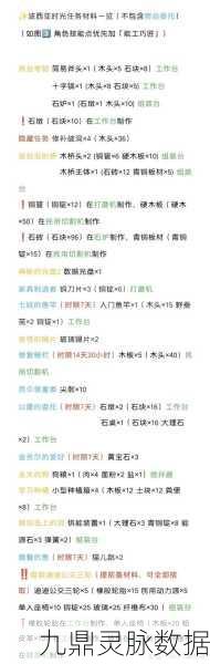 波西亚时光，实木导电地板拆除全攻略