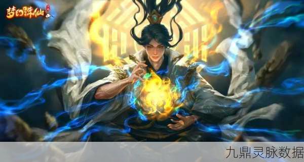 梦幻诛仙手游,御魔镜深度养成攻略,解锁职业搭配新篇章