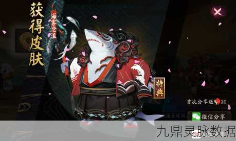 海坊主，你真的不容错过！——深度剖析阴阳师中海坊主的培养潜力