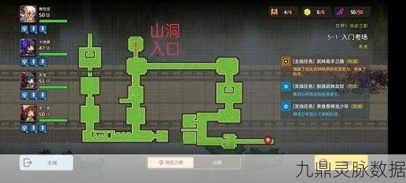 坎公骑冠剑5-5三星通关及全收集秘籍，助你征服难关！