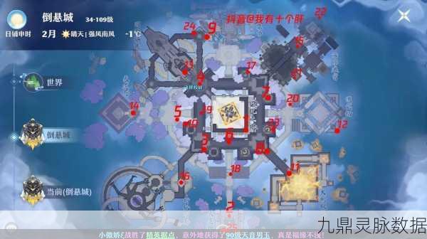梦幻新诛仙，老区探险还是新区启程？全面解析助你抉择