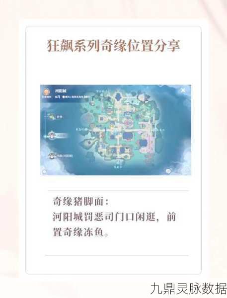 梦幻新诛仙,老区探险还是新区启程?全面解析助你抉择