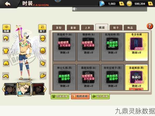 街篮手游八戒，解锁实力与获取攻略