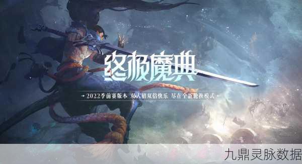 LOL终极魔典，解锁全新技能组合，畅享策略激战