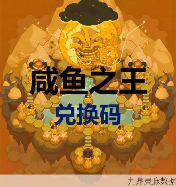 咸鱼之王董卓关深度剖析,解锁第3655关的无上秘籍