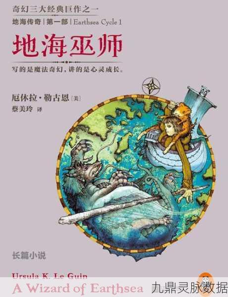 镇魔曲,奇幻之旅启程,揭秘未知世界的神秘面纱