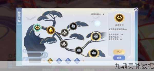 梦幻新诛仙帮派天赋全解析,点出你的专属战斗优势