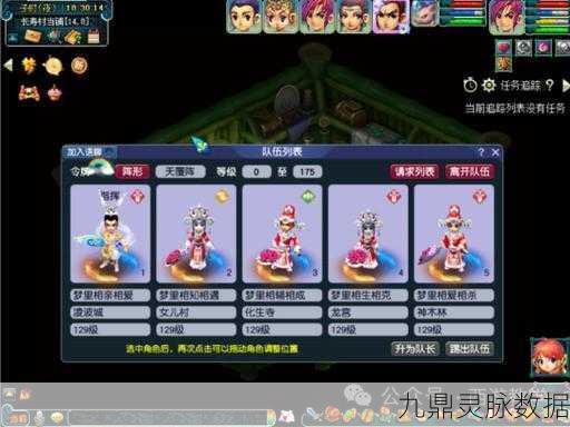 梦幻西游五开从零开始，全面攻略大揭秘