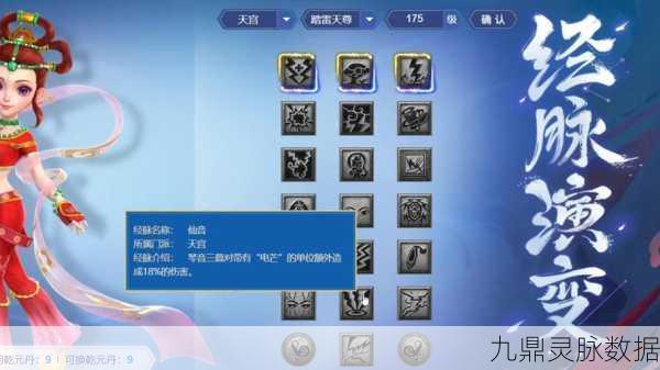 闹闹天宫测试服2024,天宫冒险,角色盛宴等你来战!