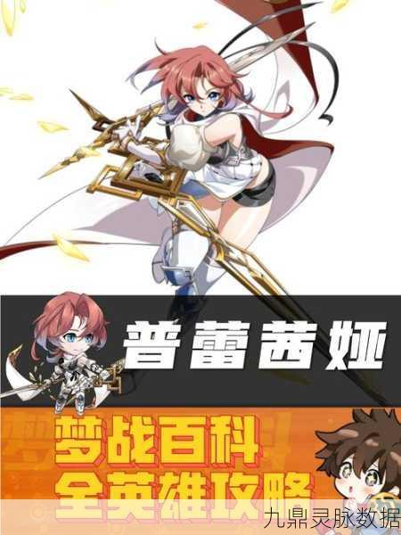 梦幻模拟战伊普西龙3C，嗜杀魔刃的极致演绎