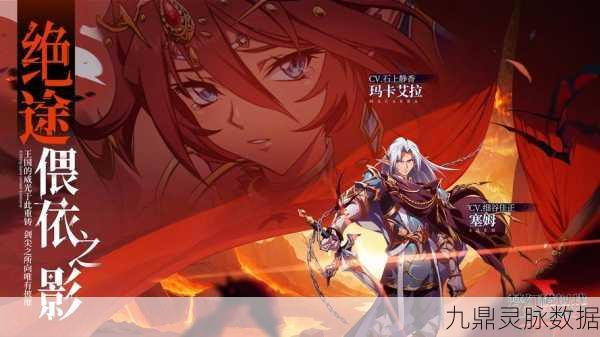 梦幻模拟战伊普西龙3C,嗜杀魔刃的极致演绎