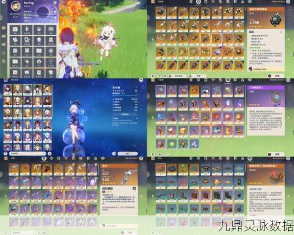 原神草神武器选择全攻略,助力战斗力飙升