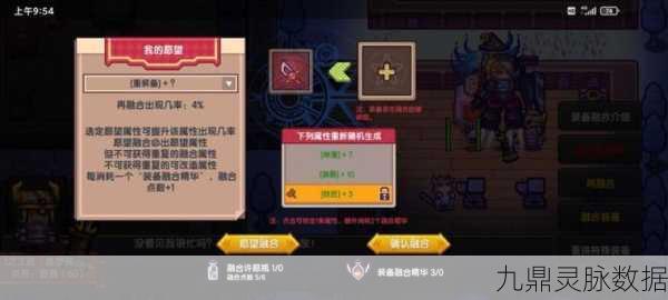 伊洛纳特城矿石任务全解析,资深玩家带你轻松攻略