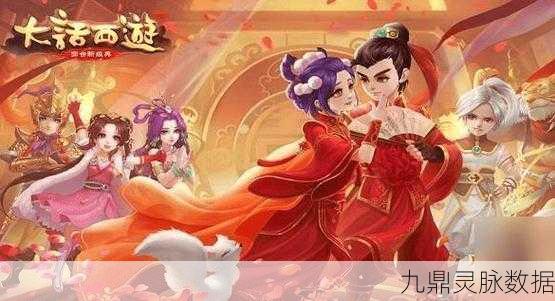 大话西游2雪人答题全攻略，掌握技巧，轻松通关