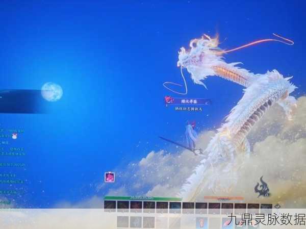 诛仙世界手游,揭秘龙出场特效次数及震撼瞬间