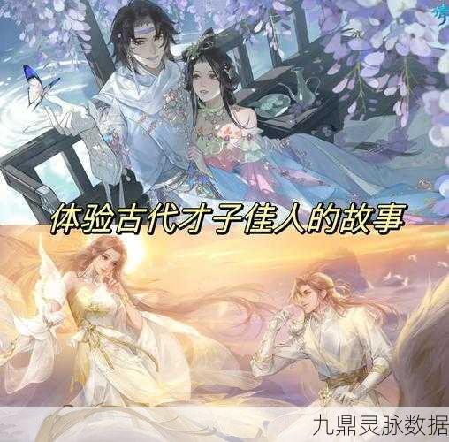 倩女幽魂手游深度探索,灵兽进阶之旅,携手共赴成长盛宴