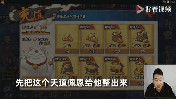 火影忍者手游,轻松解锁补签卡,签到奖励不再错过