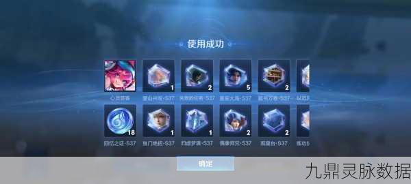 王者荣耀特效魔盒深度探索,海量福利不容错过!