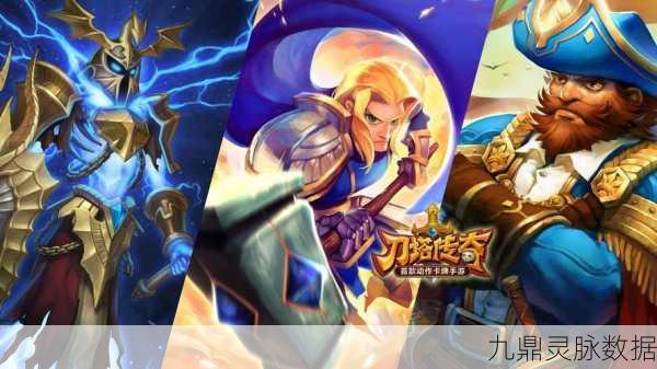 刀塔传奇神器焕新纪元,玩家梦想照进现实