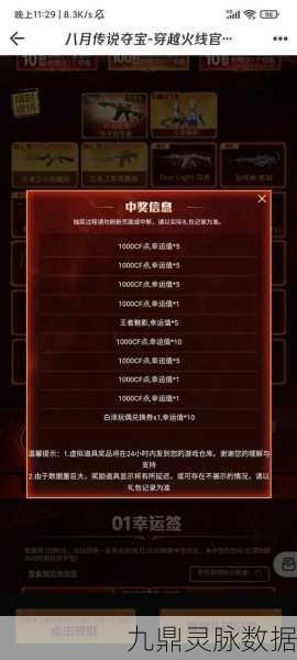 暗黑黎明新年狂欢,礼包领取全攻略,资源管理秘籍助你满载而归