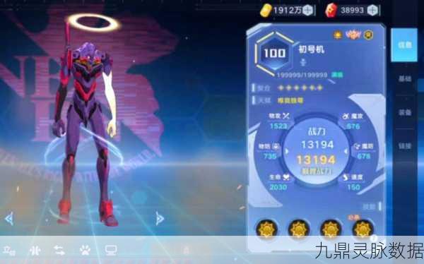 奥拉星手游初号机，技能深度剖析与实战策略导航