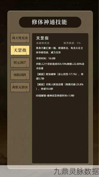 一念逍遥,神通明朗笺秘配方全揭秘,实战技巧大放送