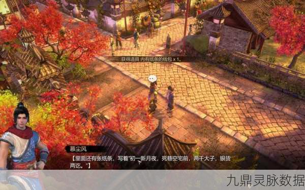 天命奇御2,流派风云再起,颜值担当花落谁家?