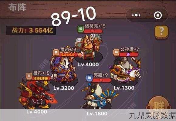 咸鱼之王玄铁一塔第八层全面攻略,解锁胜利的策略与阵容
