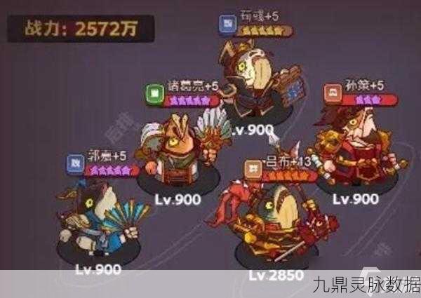 咸鱼之王玄铁一塔第八层全面攻略,解锁胜利的策略与阵容