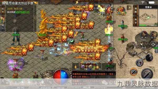 双刀独舞,传奇再现,单职业竞技新纪元