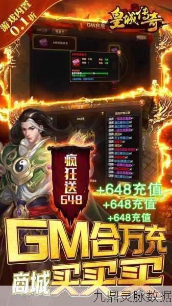 双刀独舞,传奇再现,单职业竞技新纪元