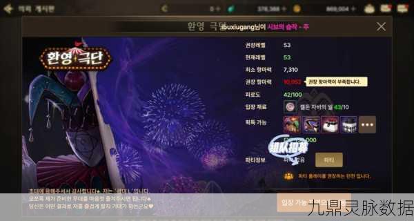 DNF小丑神秘降临,深度探索隐藏通关秘籍,速来解锁新惊喜!