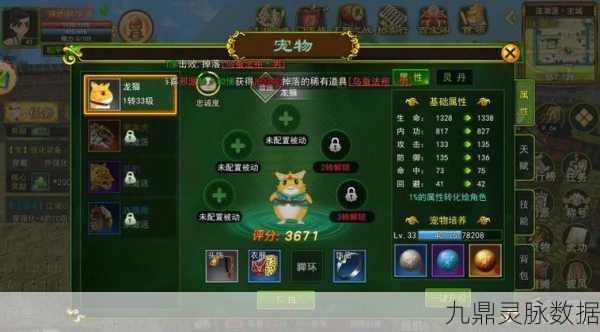 动物江湖新手必看,从入门到精通的全方位攻略