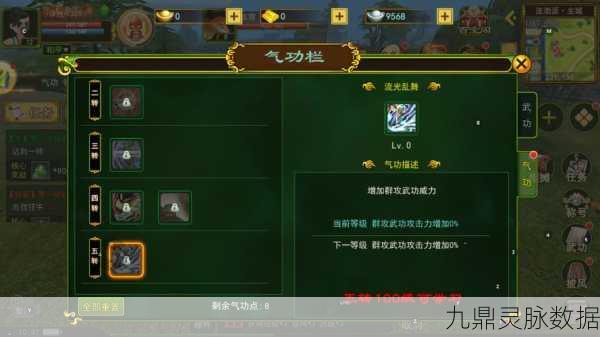 热血江湖手游，解锁自创武功秘籍，打造你的独门绝技
