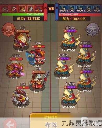 咸鱼阵容搭配秘籍,打造你的无敌战队