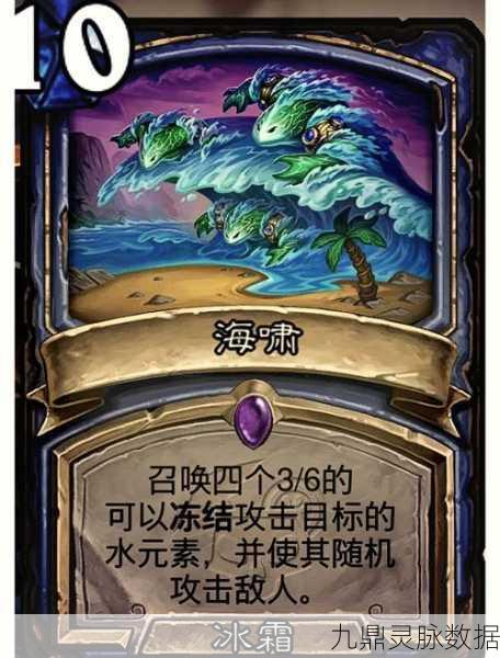 炉石传说,墓园恐魔与牧师嘲讽版奥术巨人战术全解析