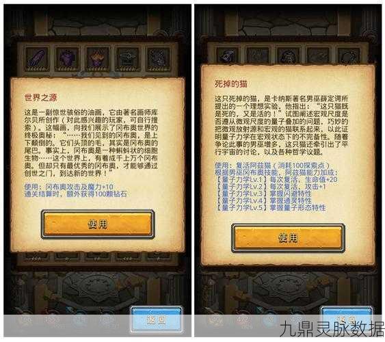 不思议迷宫开罗联动惊喜多,揭秘活动副本隐藏奖励